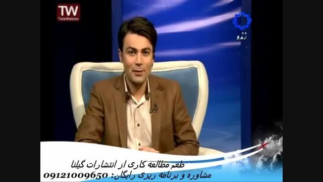 طعم مطالعه و کنکور در Konkur.TV