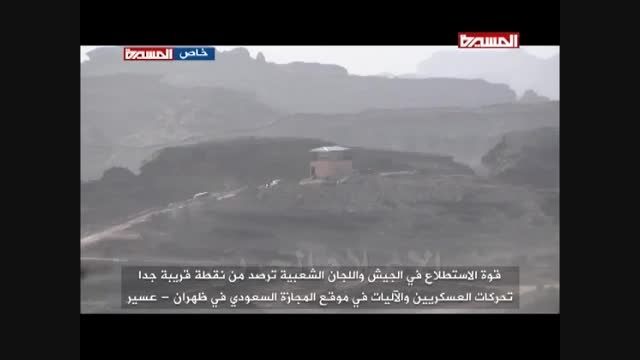حمله جنبش انصارالله به نیروهای آل سعود (5)