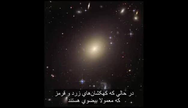 بزرگترین کهکشان کشف شده در هستی