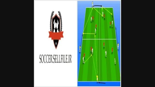 تمرین فوتبال _ Soccer.sellfile.ir