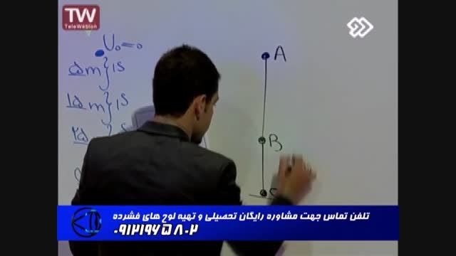 راه حل های فوق العاده وناب بامدرسین گروه استاداحمدی(17)