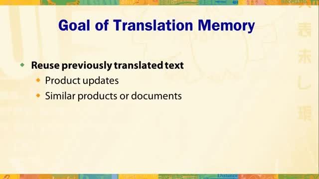 حافظه ترجمه چیست؟