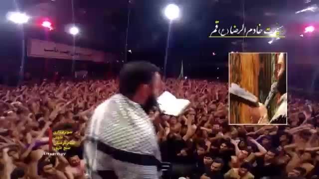 به این که شام سیاه مهتابی