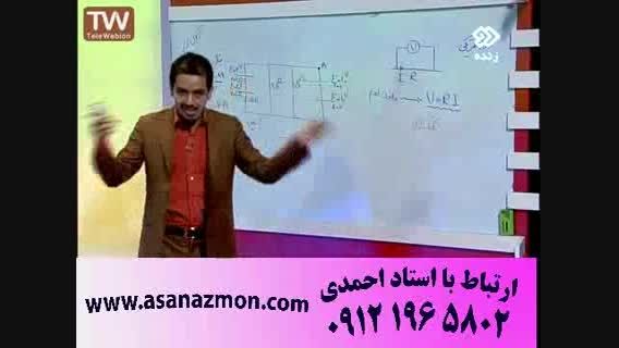 آموزش ریز به ریز درس فیزیک با مهندس مسعودی - مشاوره 10