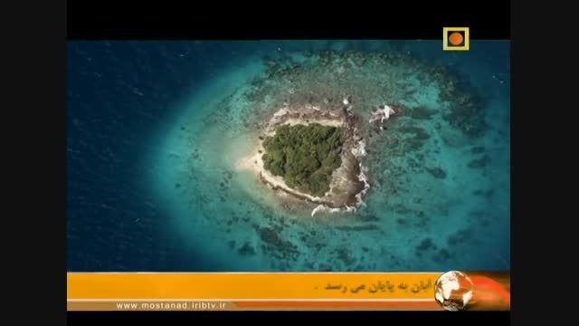 مستند اقیانوس آرام جنوبی با دوبله فارسی - قسمت اول