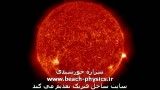 شراره خورشیدی+ توضیحات
