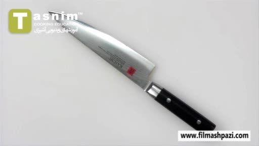 روش استفاده از چاقوی ژاپنی
