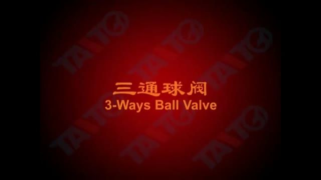 ball valve - (شیر توپی)