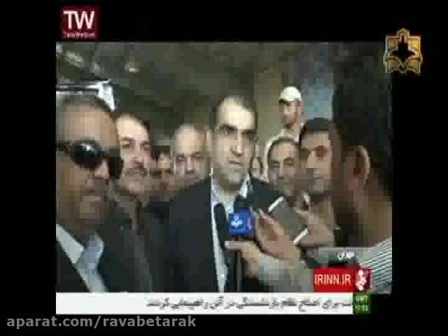 خبر20 شبکه خبر 6 آذر - بازدید دکتر هاشمی از مرز مهران