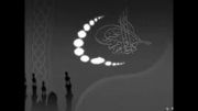 ماه رمضان ؛ ماه نزدیکی به خدا