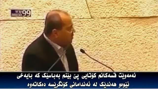 صدای الله اکبر در پارلمان رژیم غاصب صهیونیستی!!!