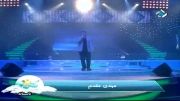 اجرای آهنگ ایران با صدای مهدی مقدم