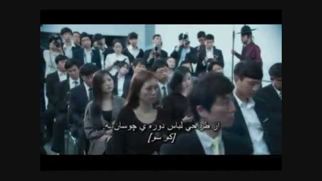 فیلم کره ای خیاط سلطنتی پارت1