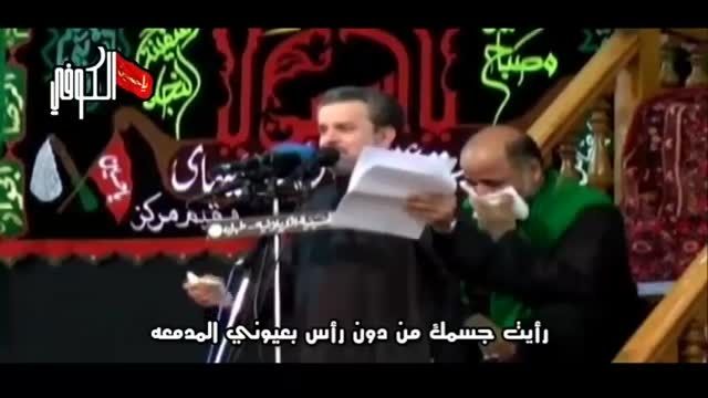 ندری امک البضعة (فارسی) با صدای حاج باسم کربلایی