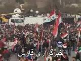 برافراشته پرچم ایران، چین و روسیه توسط مردم در دمشق