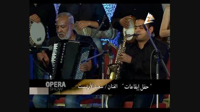 سعید آرتیست - نوازنده حرفه ای تمپو مصر