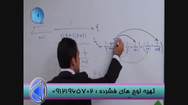 تدریس تکنیکی مهندس مسعودی در انتگرال-فسمت 11