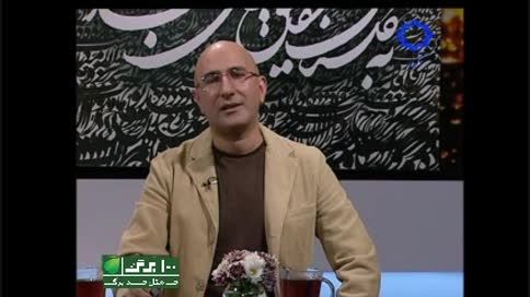 گفتگوی آقای ضابطیان با آقای منصور غلامی (بحث محیط زیست)