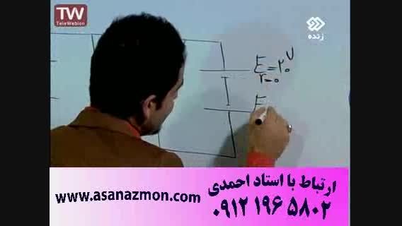 آموزش ریز به ریز درس فیزیک با مهندس مسعودی - مشاوره 7