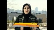 هوای تهران در اخبار فناوری و اطلاعات
