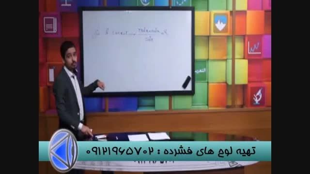 مثلثات آسان می شود با مهندس مسعودی