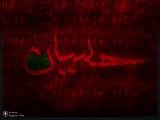 شهادت امام حسین(ع)