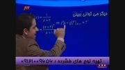 یادگیری متفاوت ریاضیات با مهندس مسعودی در شبکه 3