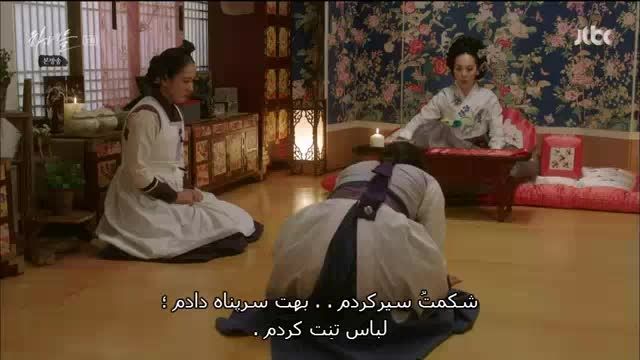 سریال کره ای خدمتکاران قسمت2پارت8