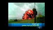 سقوط هواپیمای باربری آمریکا در افغانستان