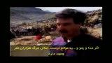 کشتار کـُردهای عراق بدست صدام(ویدئوی دلخراش)
