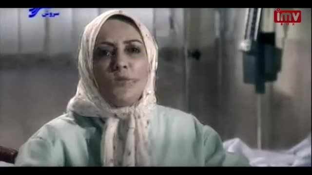Serial Irani - Coma - Eghma  سریال ایرانی اغما