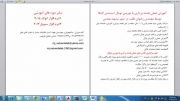 آموزش عملی کاربادوربین توتال استیشن در مشهد(09156494839)
