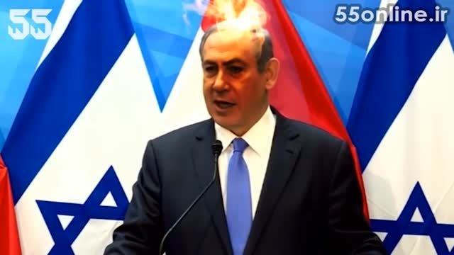 لحظه انفجار نتانیاهو پس از توافق هسته ای ایران