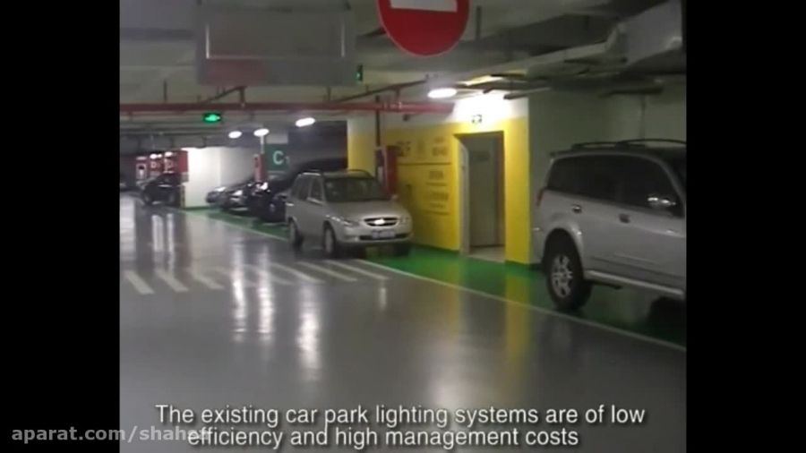 پارکینگ هوشمند