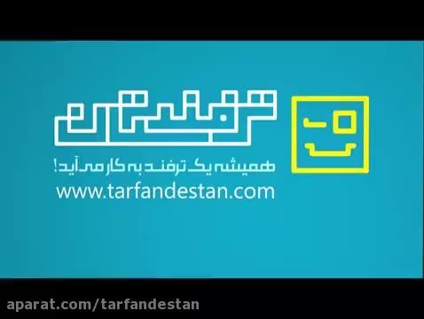 نمایش روز هفته در نوار Taskbar (ویدیوی اول)