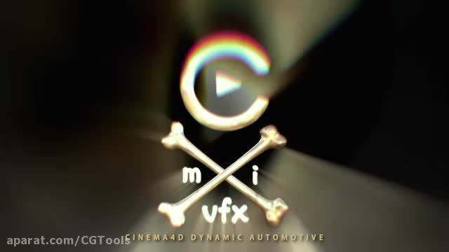cmiVFX - Cinema 4D Dynamic Automotive