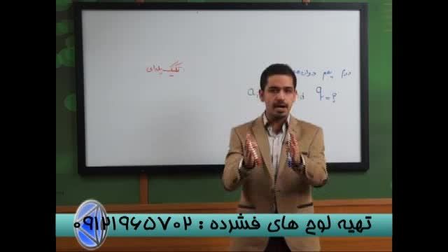 کنکوربامدرسین تکنیکی گروه آموزشی استادحسین احمدی (24)