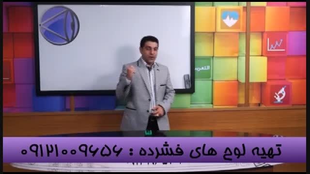 موفقیت درکنکوربامدرسین گروه آموزشی استاد احمدی (52)