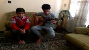 وقتی نیستی محسن یگانه با صدای محمدامین14ساله
