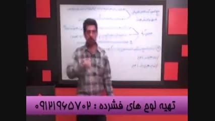 هویت واقعی استاد احمدی........7