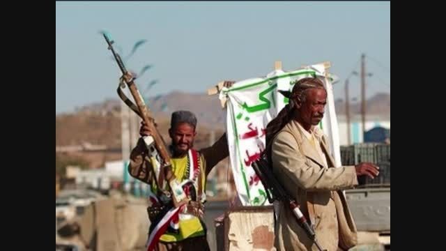 نماهنگ زیبا برای انقلابیون و حوثی های یمن