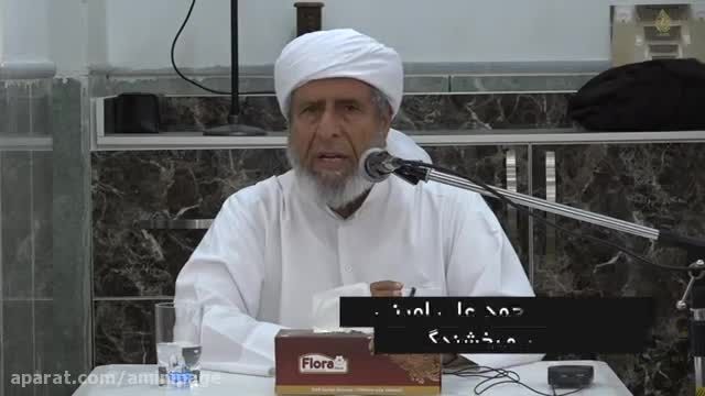 استاد شیخ محمد علی امینی/ موضوع ایثار و بخشندگی