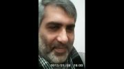 دکلمه صوتی (فدای ناز نگاهت) با صدای سید همایون سلیمی