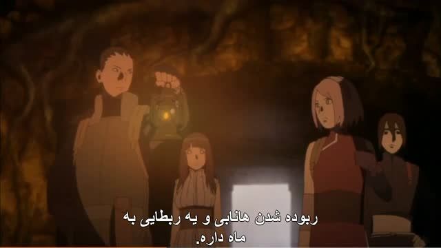فیلم Naruto The Last - بخش چهارم