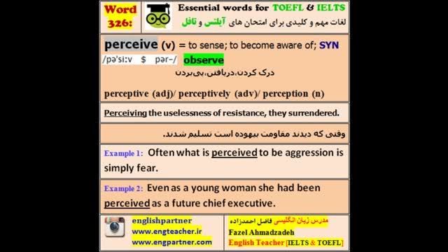 آموزش با تلفظ لغات آیلتس و تافل 326 : perceive