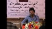 کنفرانس خبری کنسرت خرداد ۸۸ و بعد از آلبوم ۱۴ علی لهراسبی