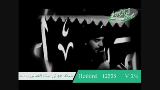 امیری حسین ونعم الامیر - حمیدرضا علیمی