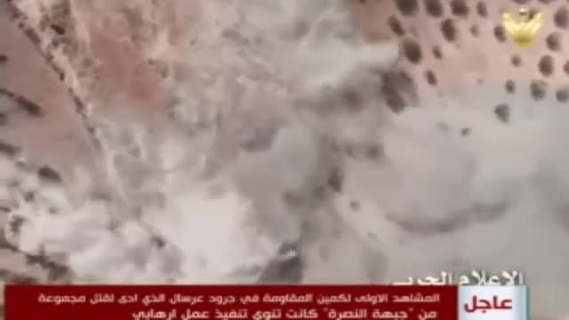 حزب الله و شکار سلفی-سوریه-عراق-یمن