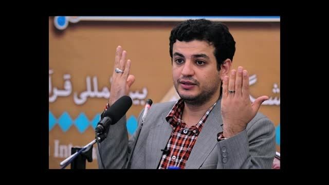 استاد رائفی پور// بیشترین نماز در کجای ایران خوانده میش