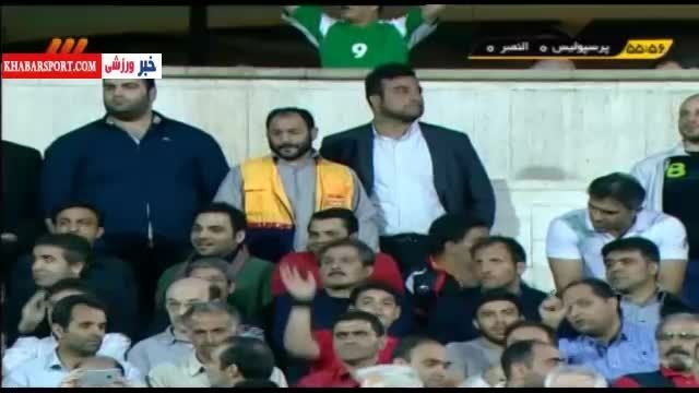 حضور علی کریمی و ستارگان ورزش ایران در بازی پرسپولیس